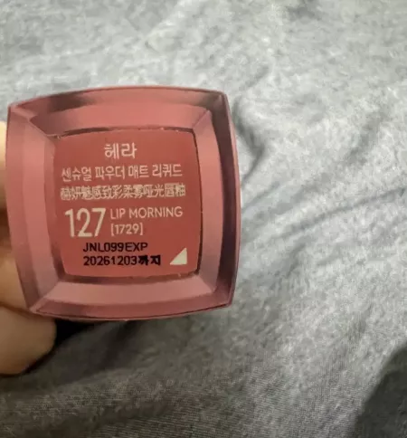 헤라 센슈얼 파우더리퀴드 127 립모닝